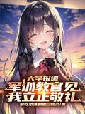 神赌狂后全文免费阅读无弹窗
