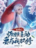 神赌狂后笔趣阁