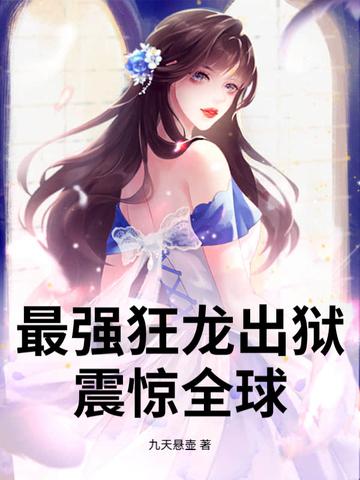 贱人 by