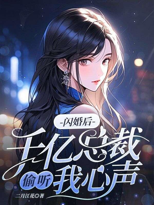 战神萧战的