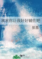 萧战免费阅读全文