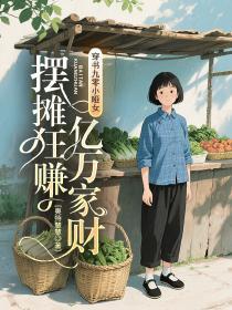 前夫白月光回国