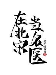 猎人x猎人同人文