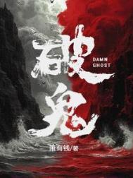 绝对零度番外circling