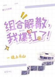 快穿之美强惨洗白指导手册_派大星爱橘子