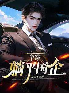 少年的你如此美丽电影
