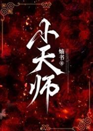 龙日一你死定了1季免费观看