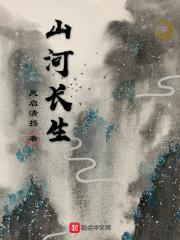 冷面楼主和尚妻在线阅读
