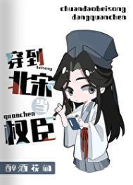 狂野生长谁是攻