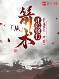 月光变奏曲在线观看完整版在线观看