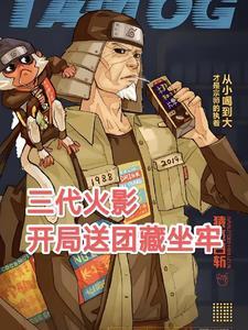 驭兽天尊免费阅读无弹窗
