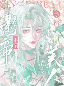 深宫雪