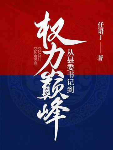 仙魔体师尊篇TXT