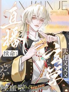 乔木何许兮