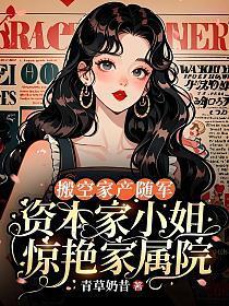 乔木何许南枝