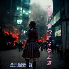 寡妇翠花是什么电视剧