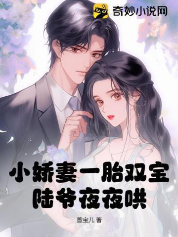 妻奴是啥意思