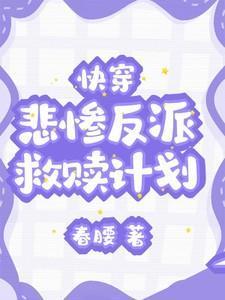 女主是林慕雪的