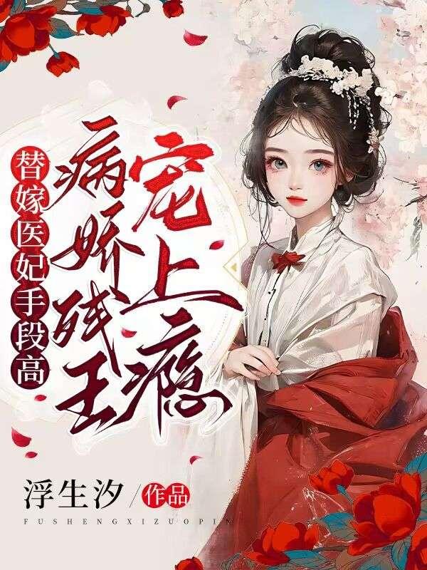 被抓进弃兽城了免费阅读