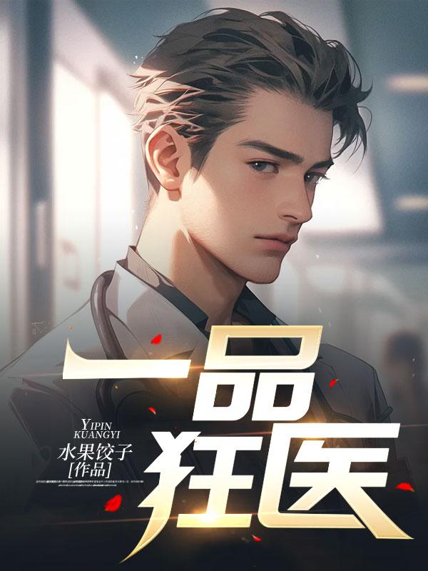 继承人与长孙
