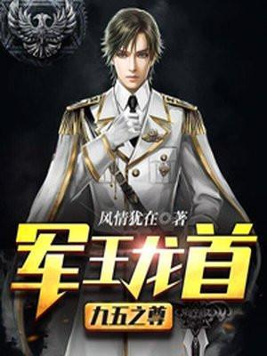 江湖遍地是土豪by语笑阑珊