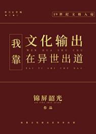 可恶的女校霸动漫在线观看免费