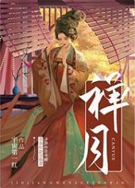 可恶的女人英语