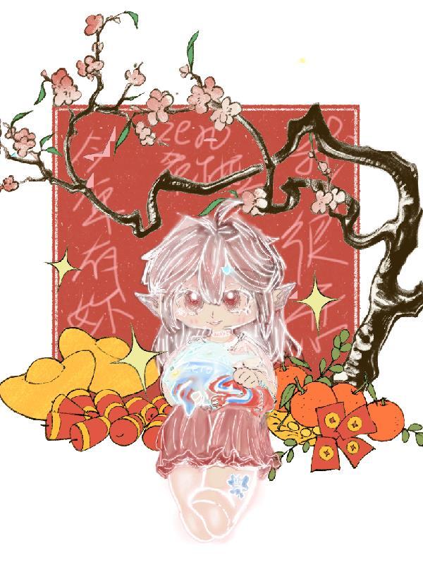 流光印记南枝好看吗