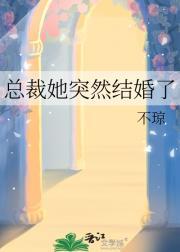 通房丫鬟逆袭的