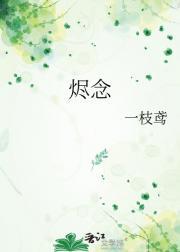 通房丫头穿越