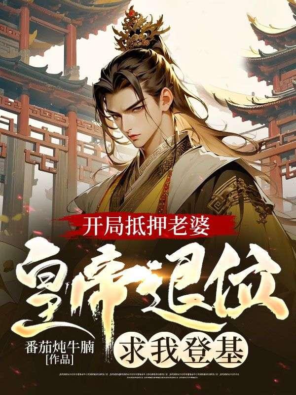 阿姨你女儿多少钱我要了