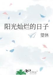 渣少追夫翻车记录
