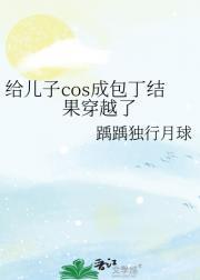 穿在男多女少的世界被娇宠了免费阅读