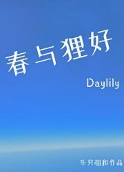 穿在男多女少的世界被娇宠了有几个男主
