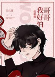 污染降临