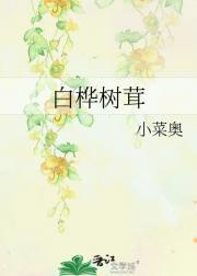 开局陆地神仙七月飞星