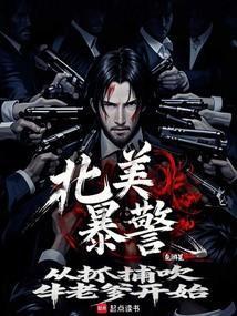 糙汉娶夫记晋江