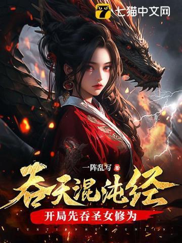 我们再相遇是什么歌
