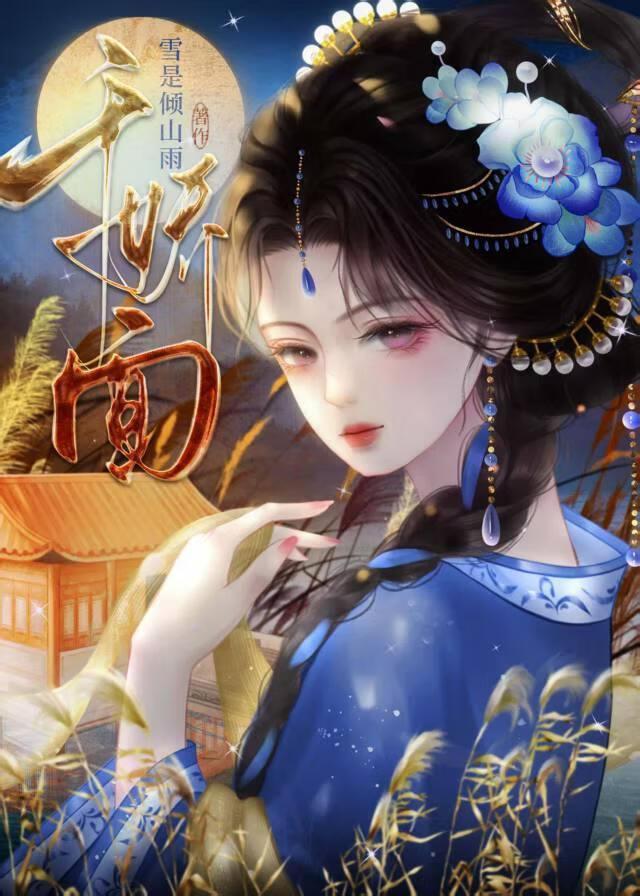 主角配角全沦陷免费阅读
