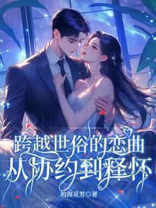 幸毋相忘讲什么