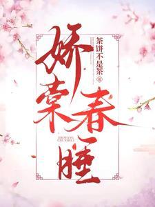 幸毋相忘男主裴臻什么身份