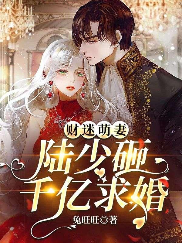 我成了系统笔趣阁