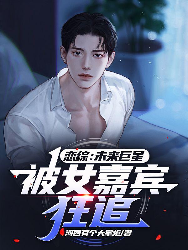情潮若是翻涌