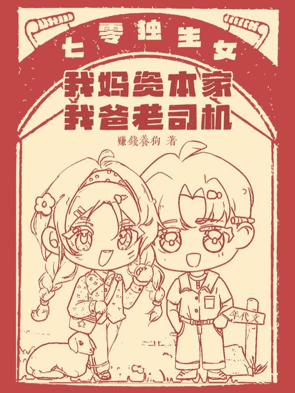 公路求生日常我能无限暴击资源