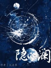 我就喜欢你作死的样子免费
