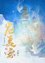 爹其实是无敌神帝免费阅读