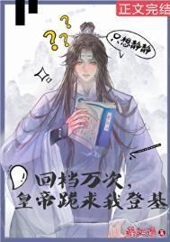 爹其实是无敌神帝最新章节目录