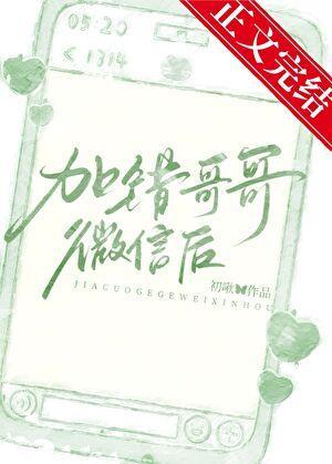 两生欢喜全文免费阅读清枫语