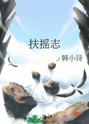 未来因你而在