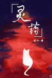 未来——因你而在txt